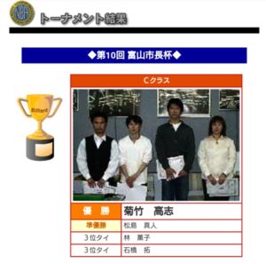 2000年？